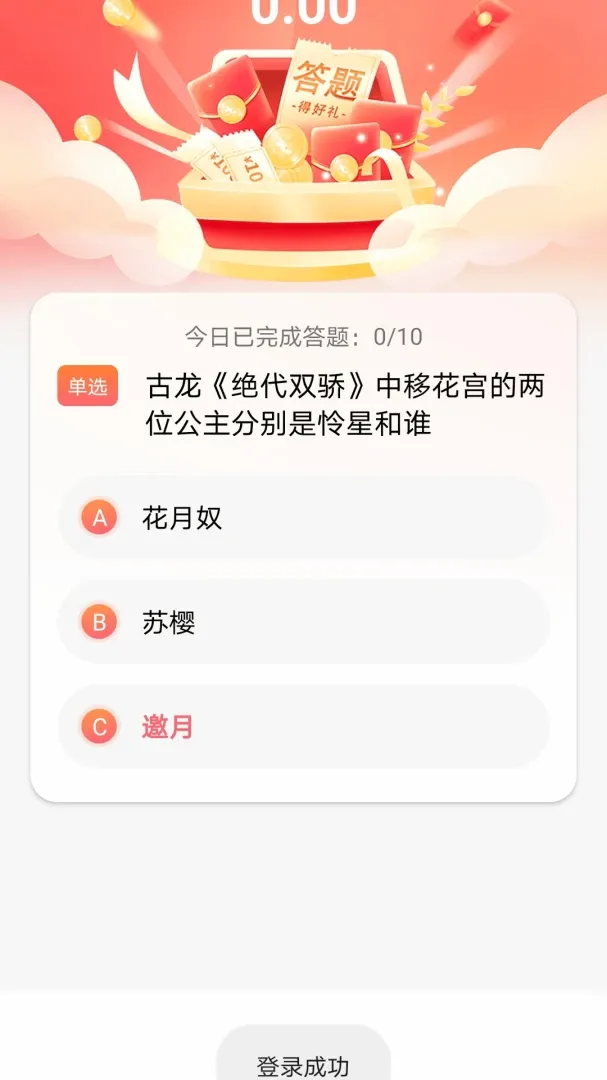 ��ˢ�ִ�2026�ٷ����°汾v1.0.0 �ֻ����ͼ