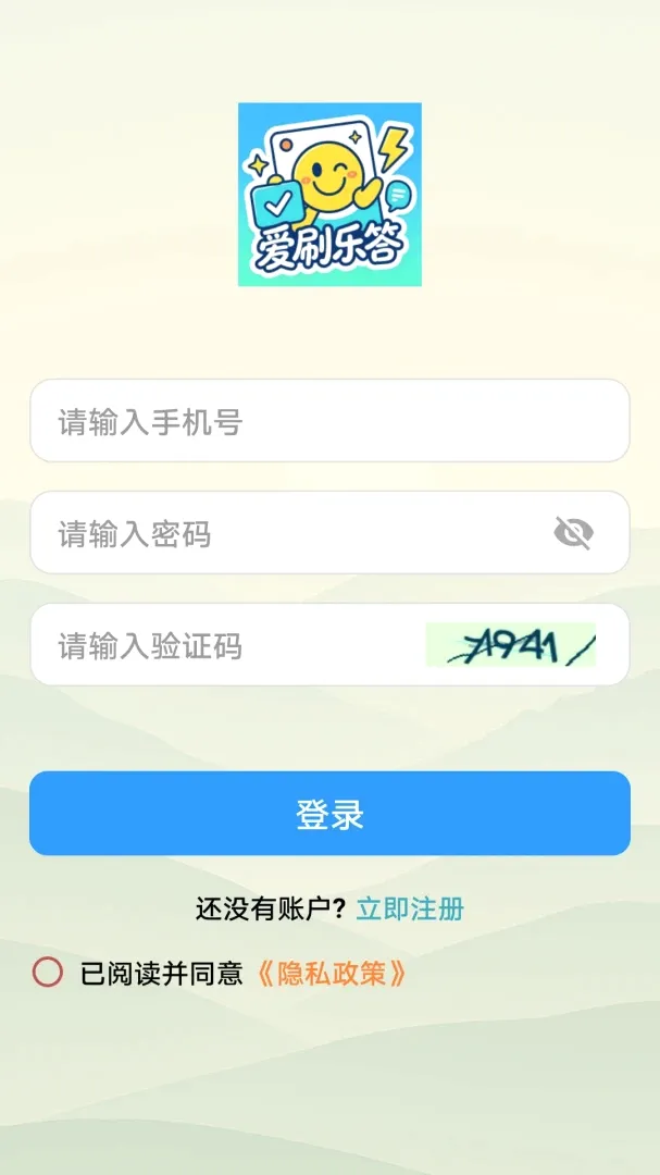 ��ˢ�ִ�2026�ٷ����°汾v1.0.0 �ֻ����ͼ