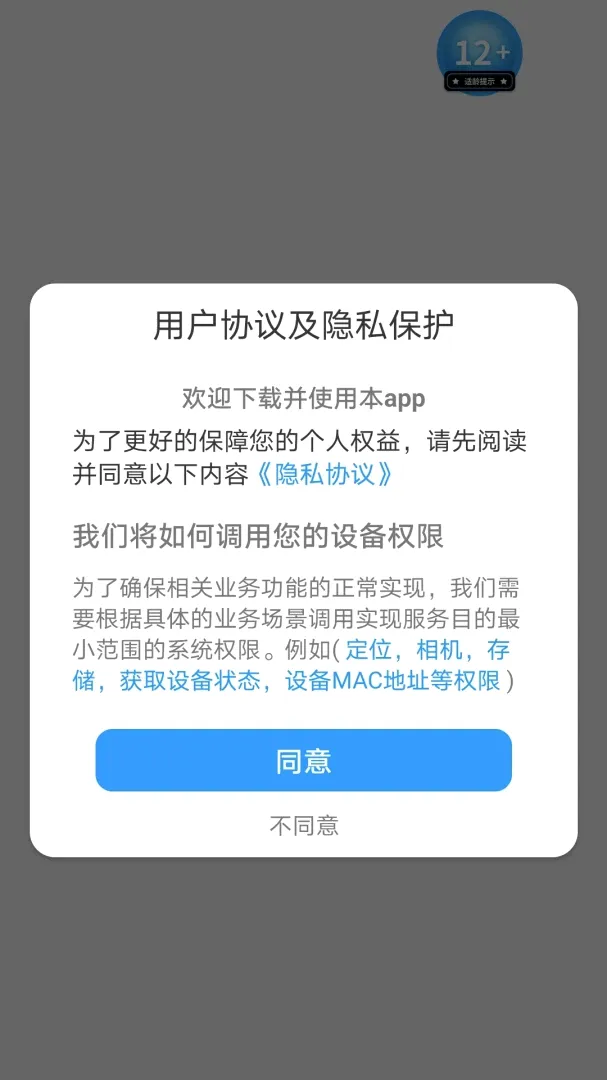 ��ˢ�ִ�2026�ٷ����°汾v1.0.0 �ֻ����ͼ