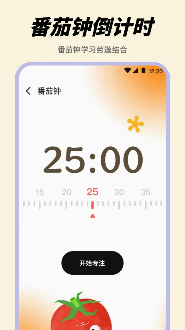 ������Alarm����ʱ������v3.8.1.38 �ֻ����ͼ