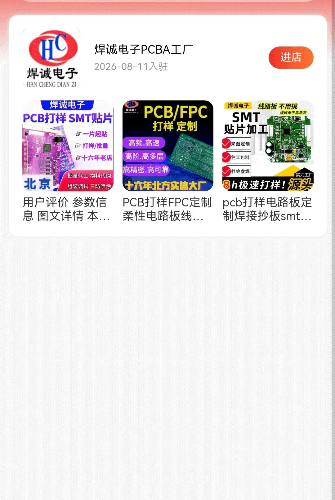 高活性氧化镁最新手机版 高活性氧化镁最新手机版