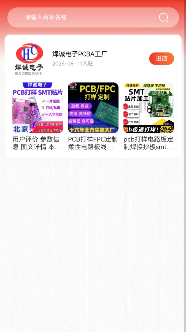 �߻�������þ�����ֻ���v1.0.0 �ֻ����ͼ