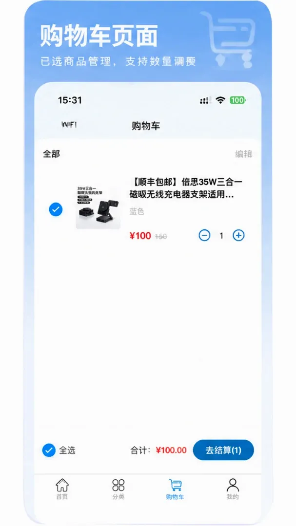 ůů�̳������ֻ���v1.1.4 �ֻ����ͼ