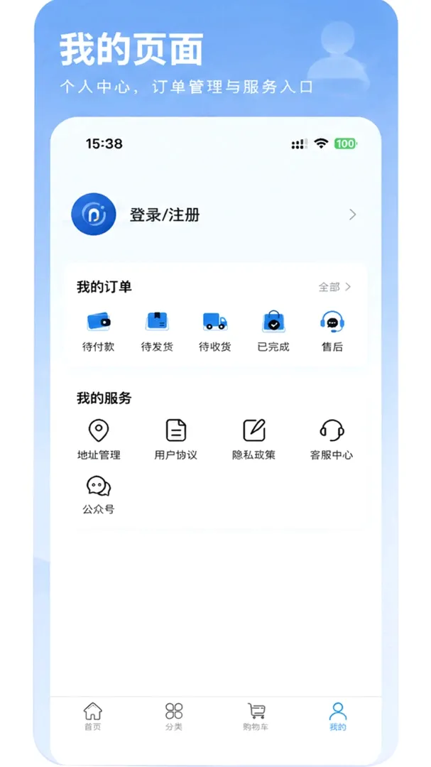 ůů�̳������ֻ���v1.1.4 �ֻ����ͼ