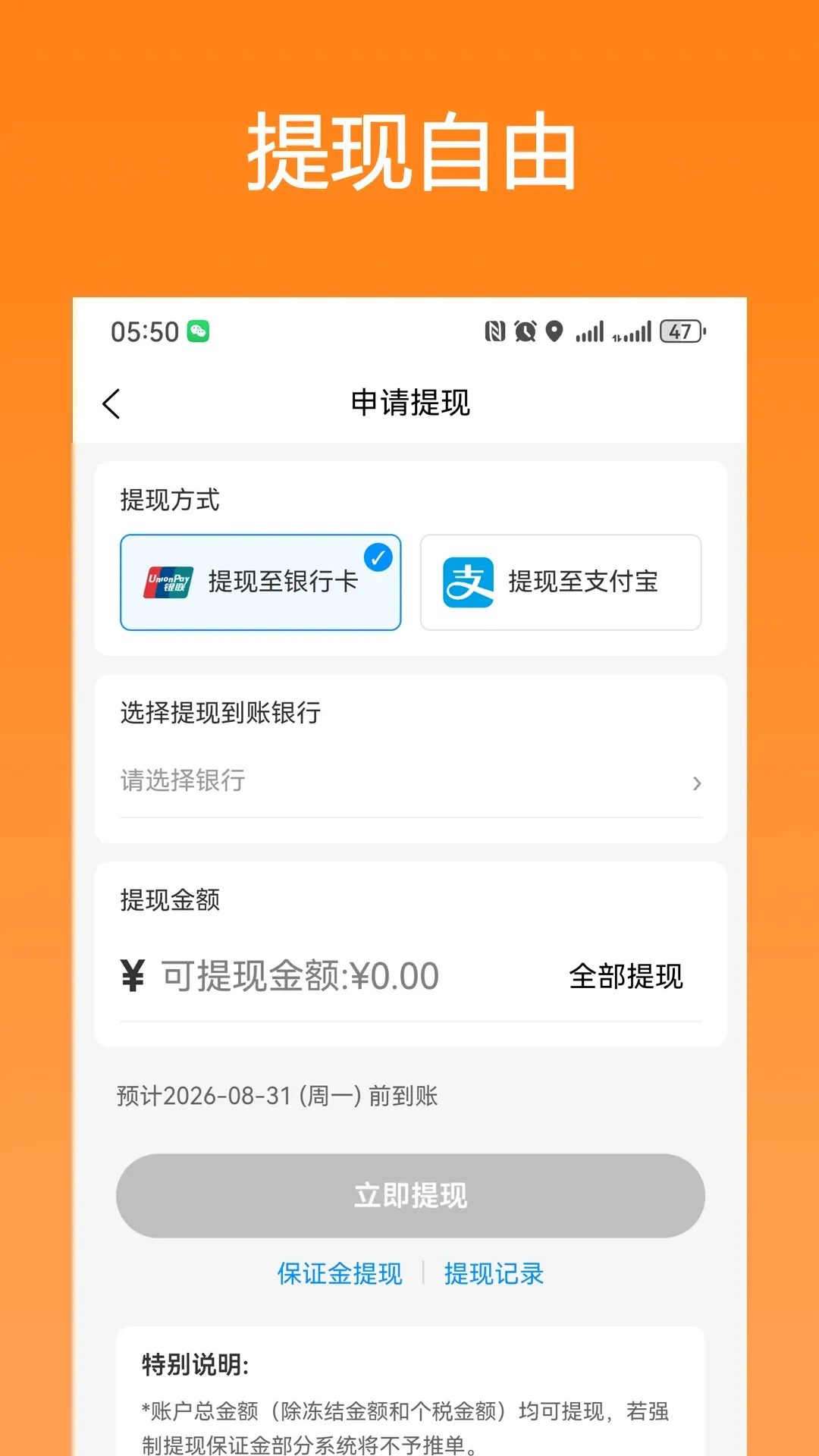 ��ǭ��ʿv1.0.72 ��Ѱ��ͼ