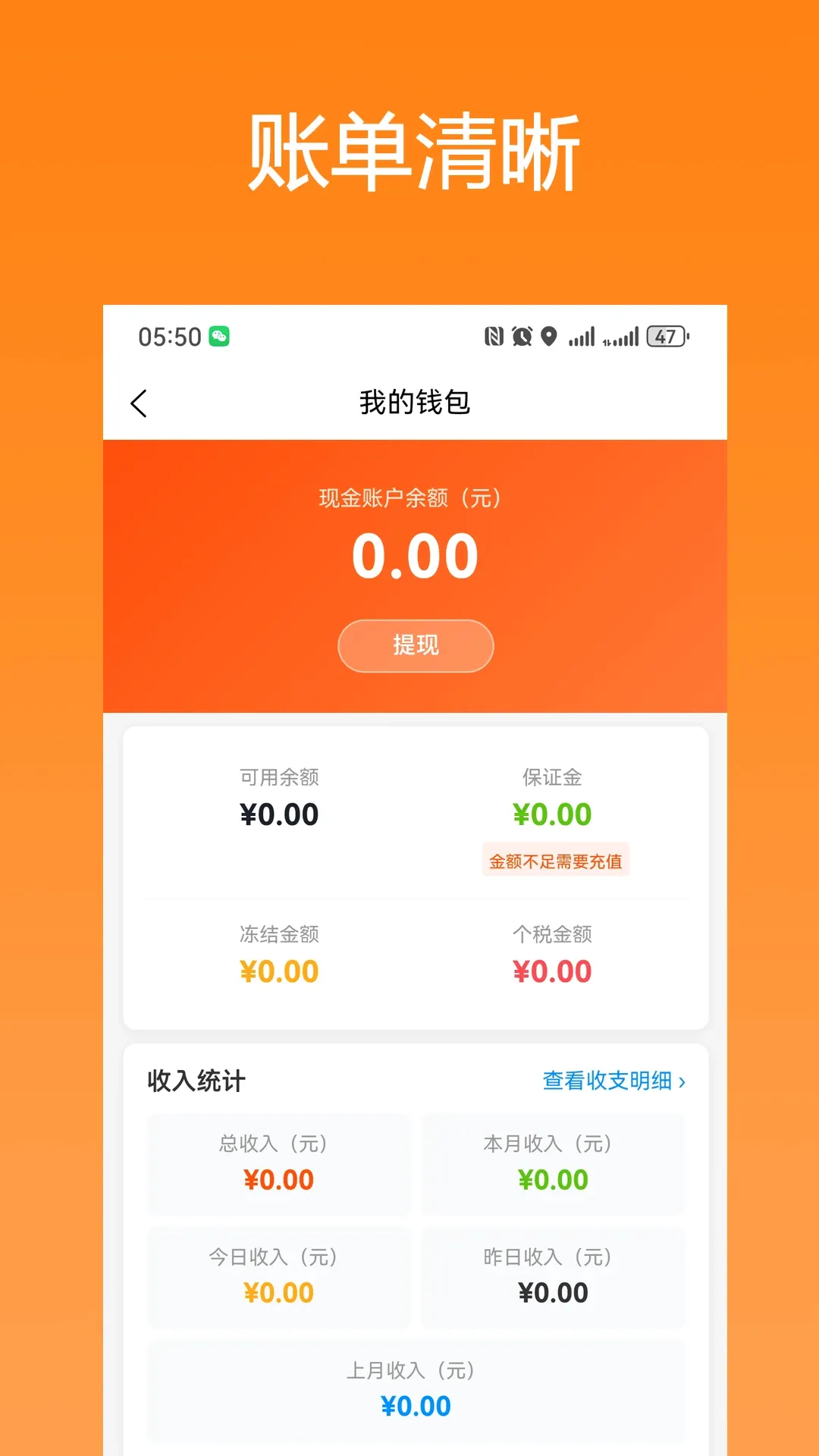��ǭ��ʿv1.0.72 ��Ѱ��ͼ