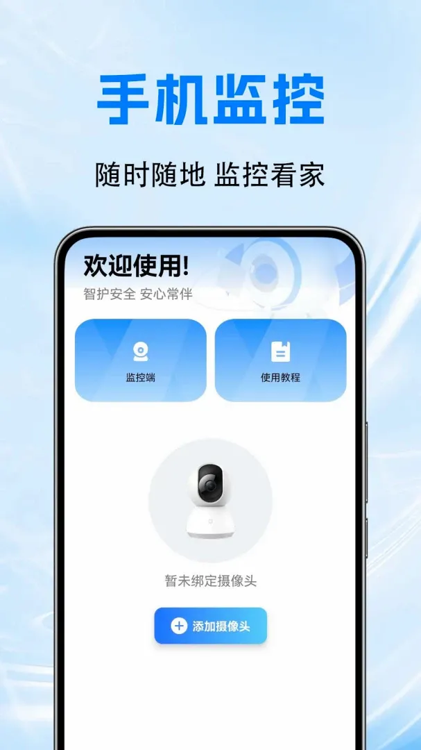 ���Զ�̿��Ұ��������ֻ���v1.0.0.11a-M ��Ѱ��ͼ