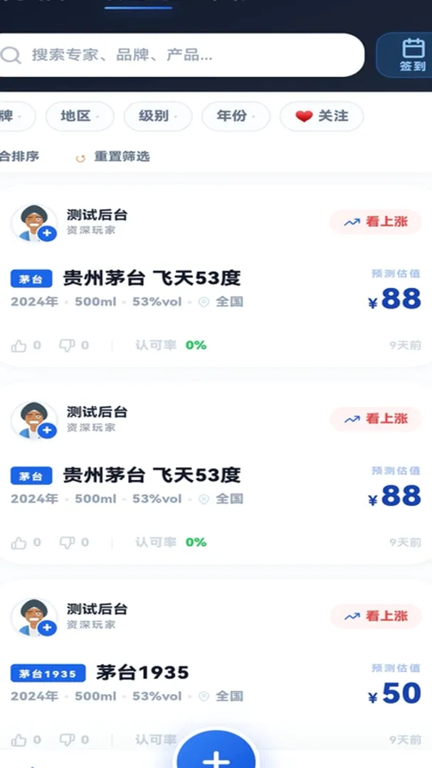 �����2026���°汾v0.0.22 �ֻ����ͼ