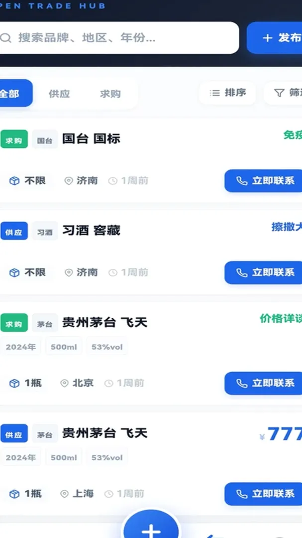 �����2026���°汾