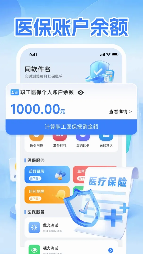 �������ɰ�׿���ֻ���v1.0.1 ��Ѱ��ͼ