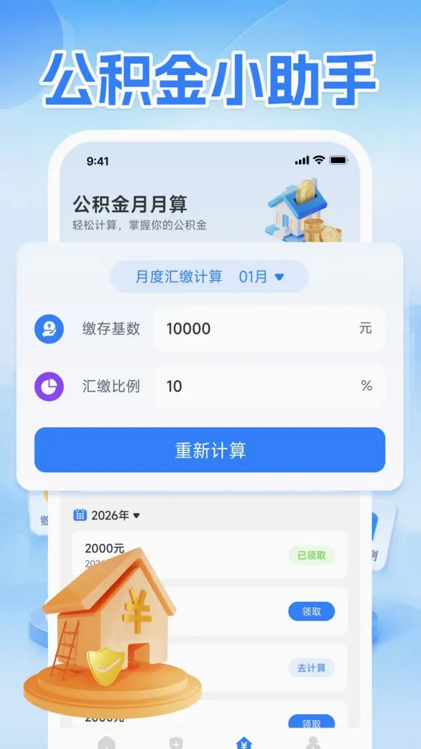 �������ɰ�׿���ֻ���v1.0.1 ��Ѱ��ͼ