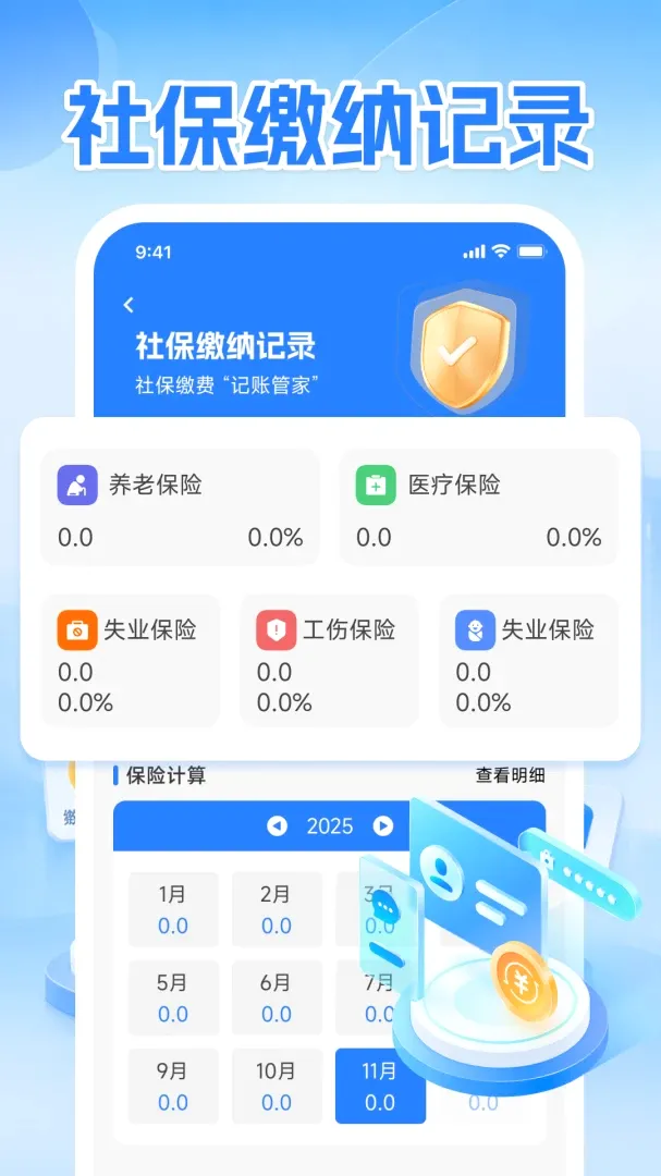 �������ɰ�׿���ֻ���v1.0.1 ��Ѱ��ͼ