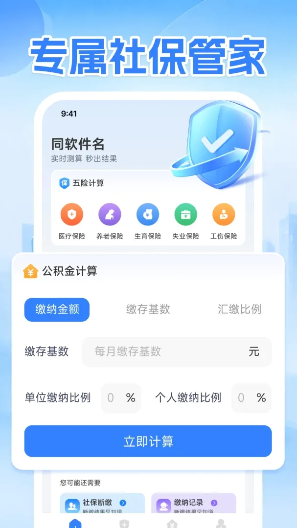 �������ɰ�׿���ֻ���v1.0.1 ��Ѱ��ͼ