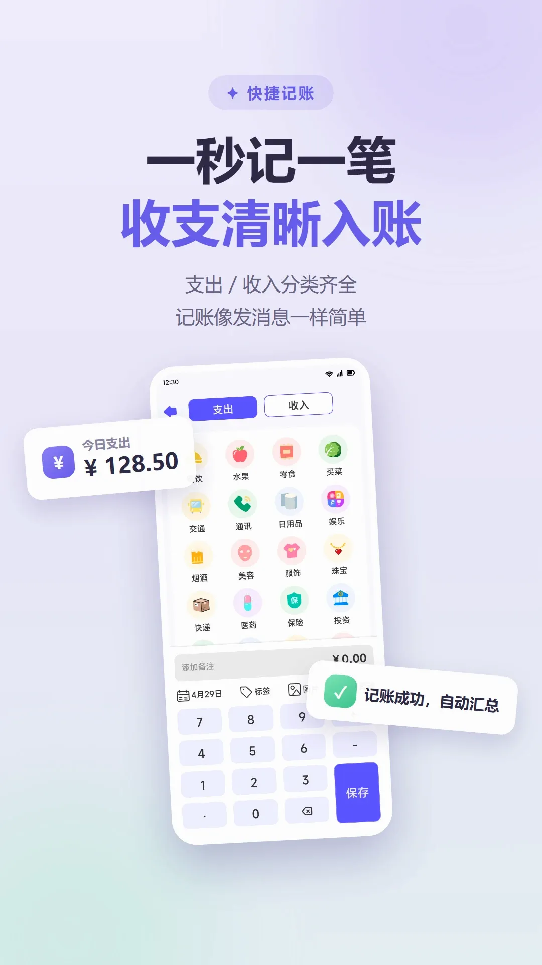 һ��������v1.2 �ֻ����ͼ