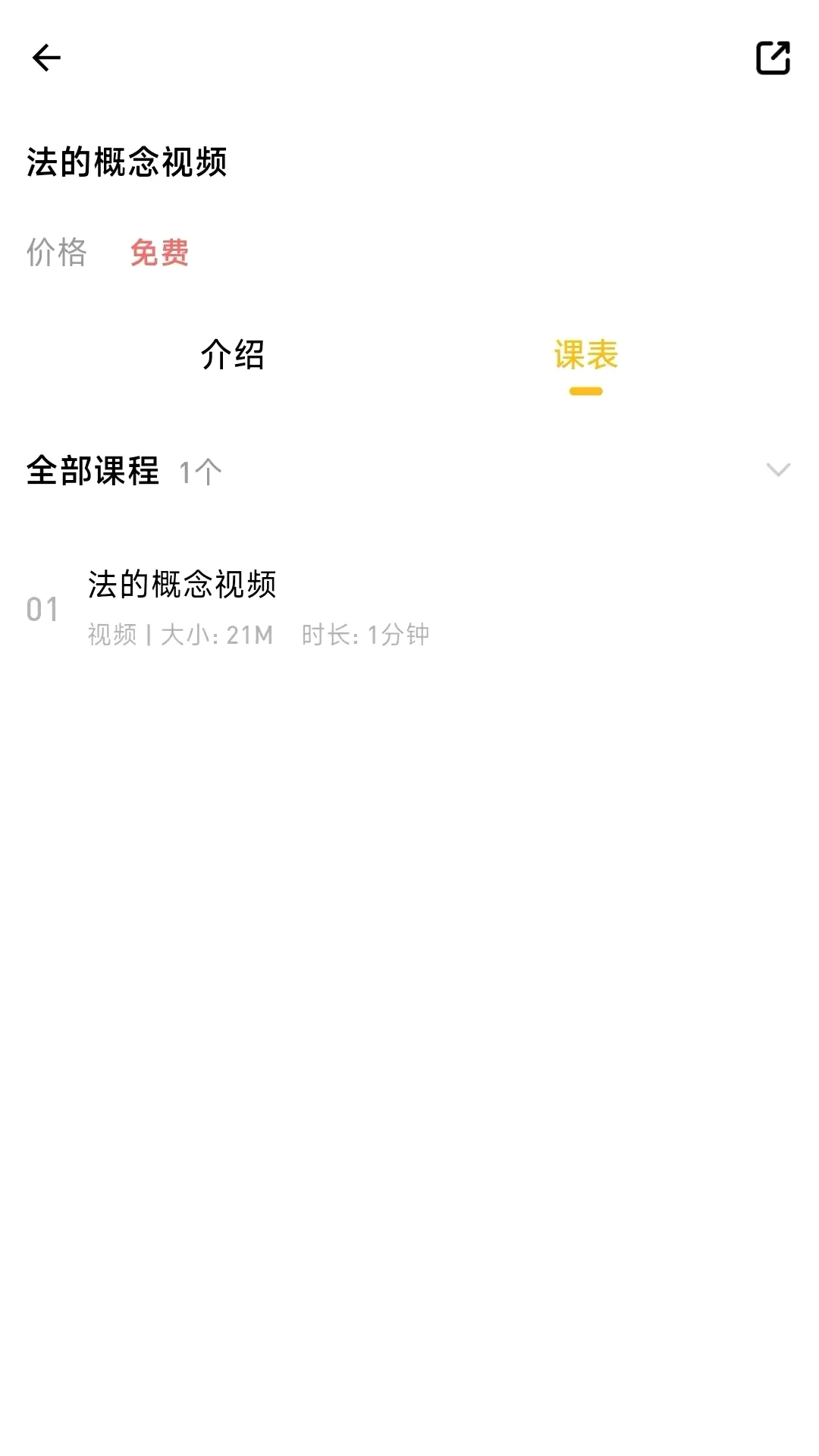����նAPP��׿���ֻ���v1.0.0.0 �ֻ����ͼ