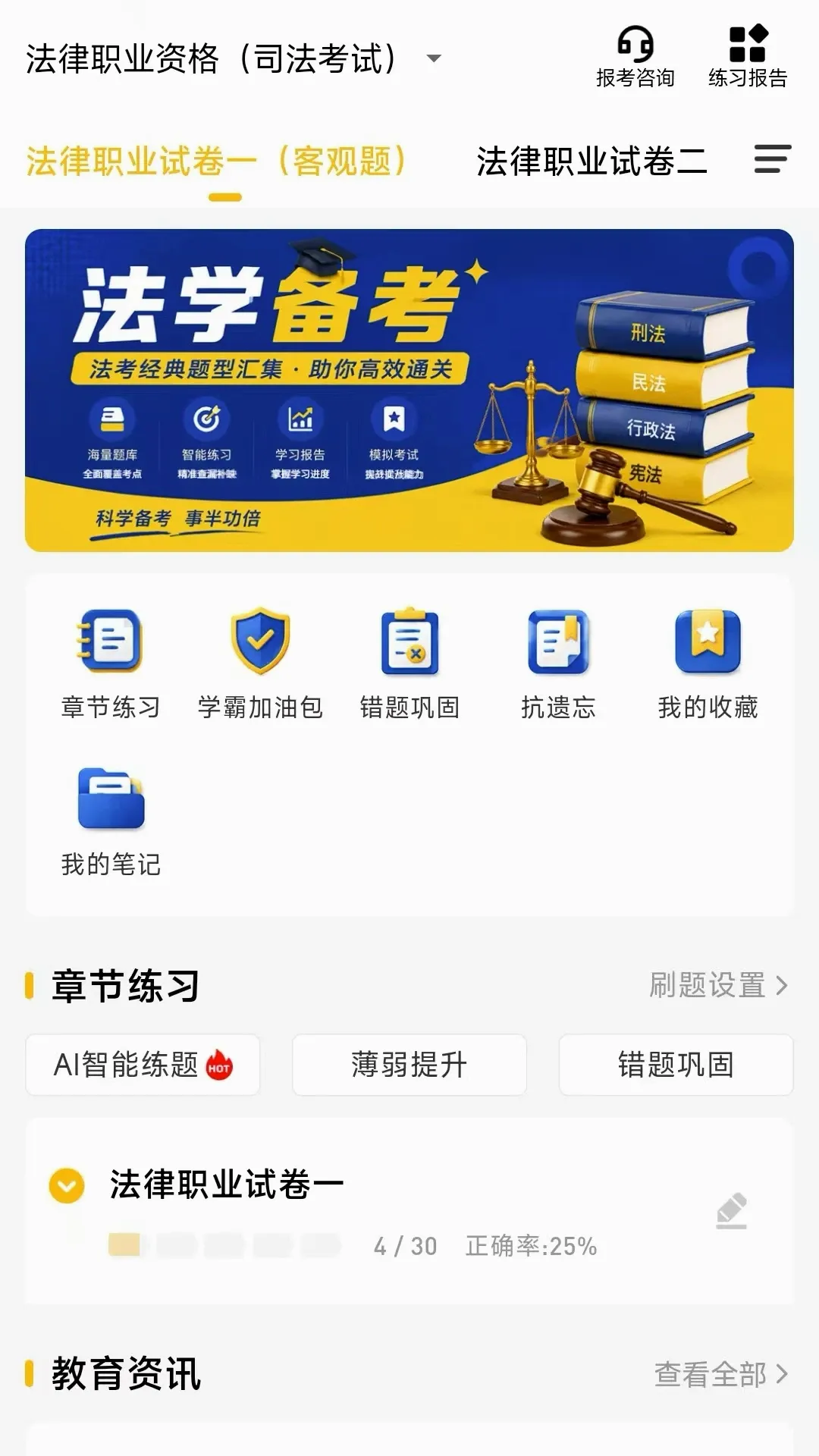 ����նAPP��׿���ֻ���v1.0.0.0 �ֻ����ͼ