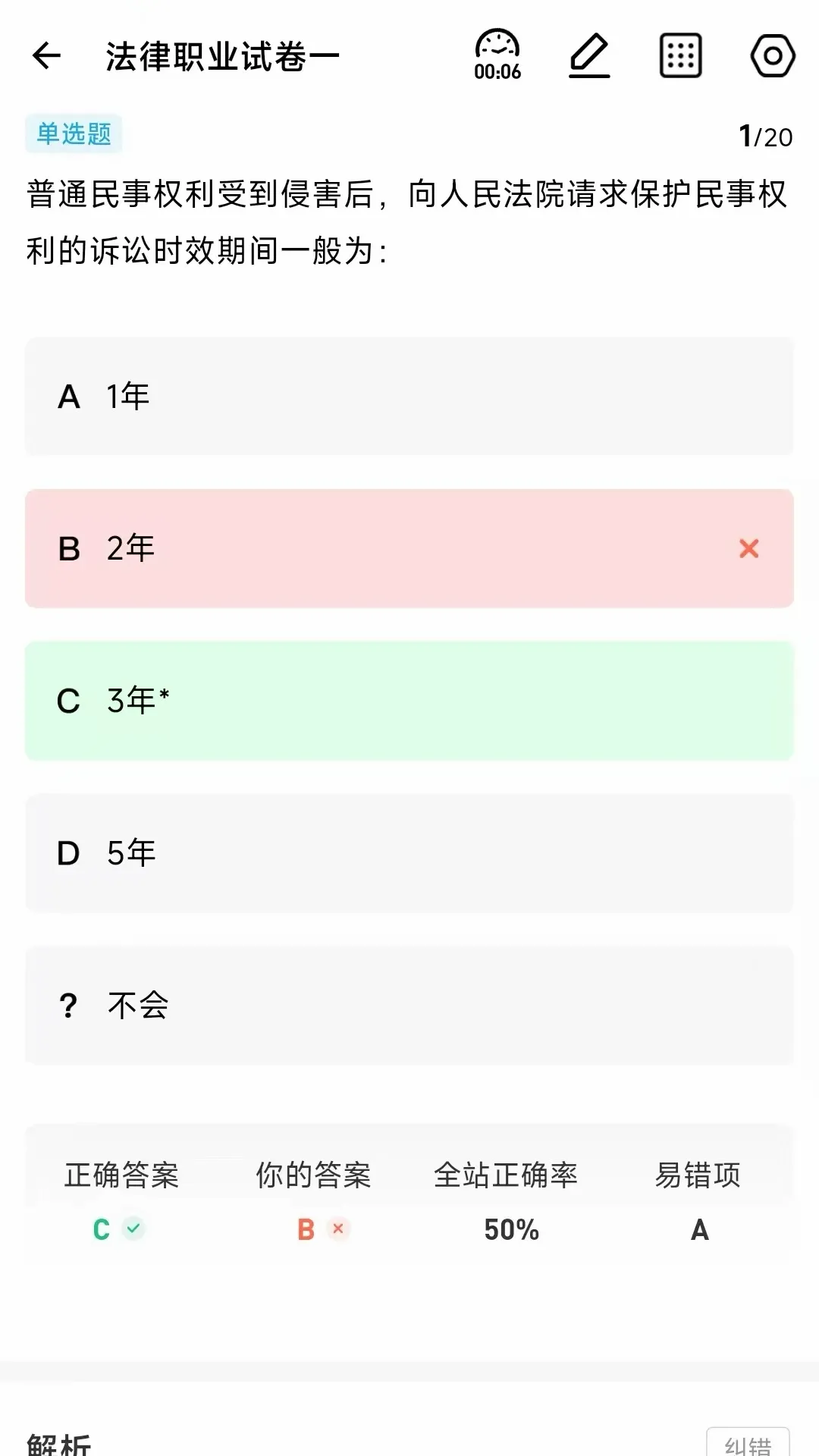 ����նAPP��׿���ֻ���v1.0.0.0 �ֻ����ͼ