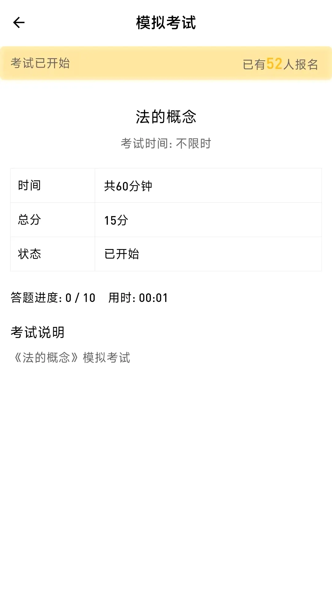 ����նAPP��׿���ֻ���v1.0.0.0 �ֻ����ͼ