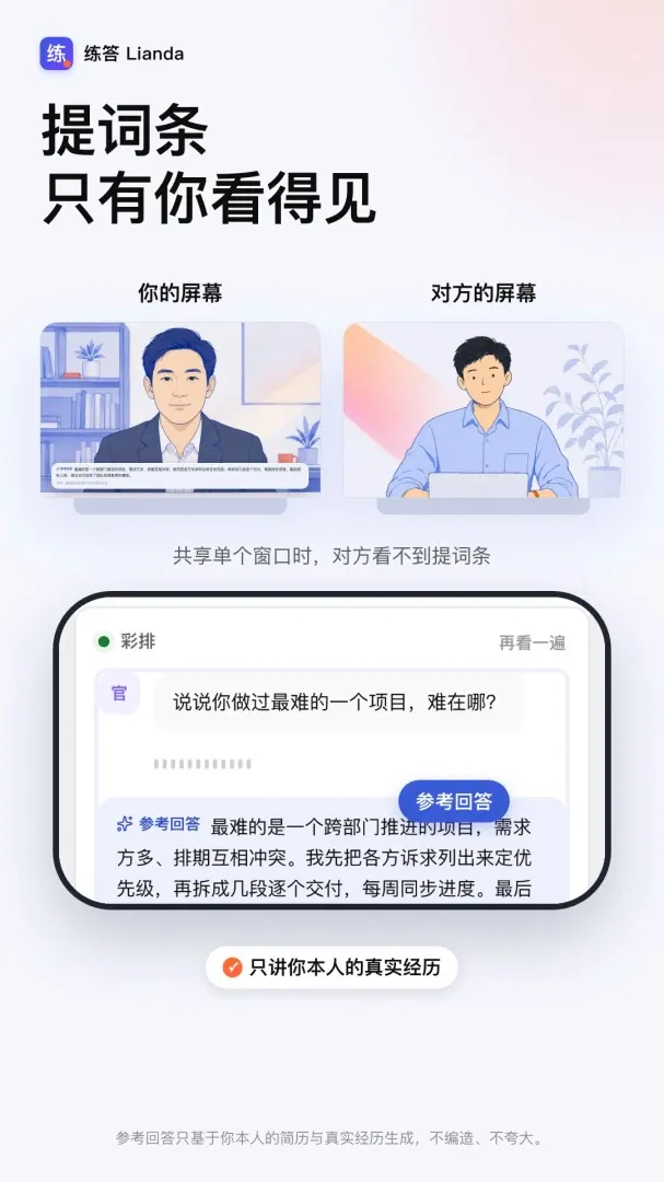 练答安卓版手机版 练答安卓版手机版