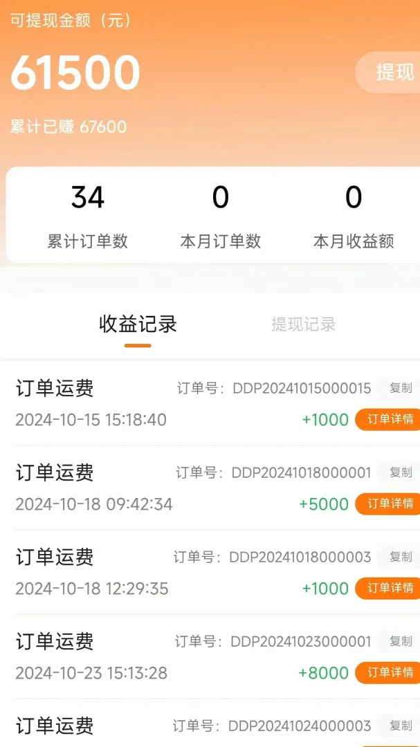 ��������v1.0.1 �ֻ����ͼ