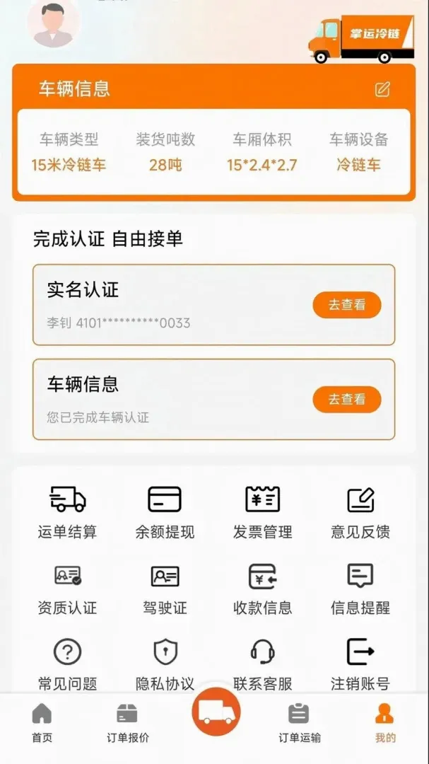 ��������v1.0.1 �ֻ����ͼ