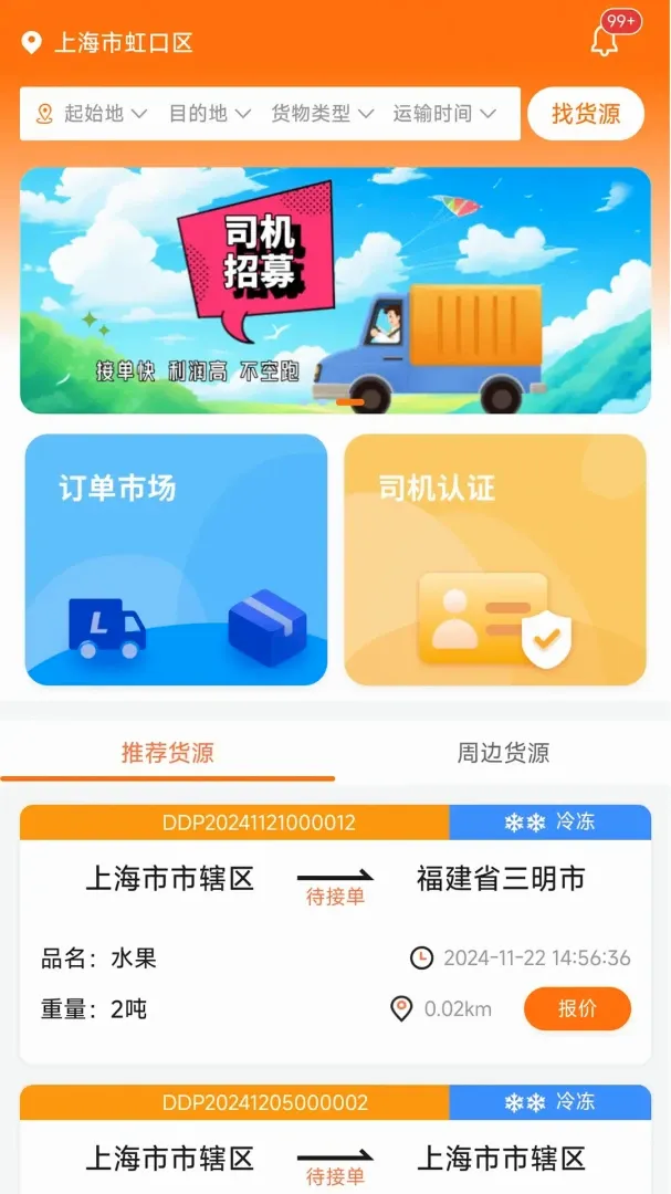 ��������v1.0.1 �ֻ����ͼ