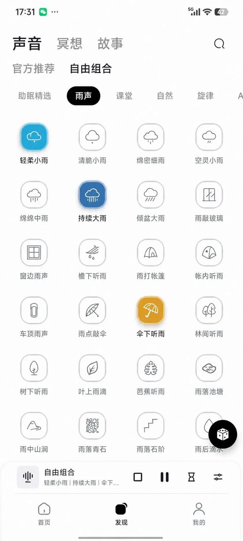 ���߰���������ڤ��APP