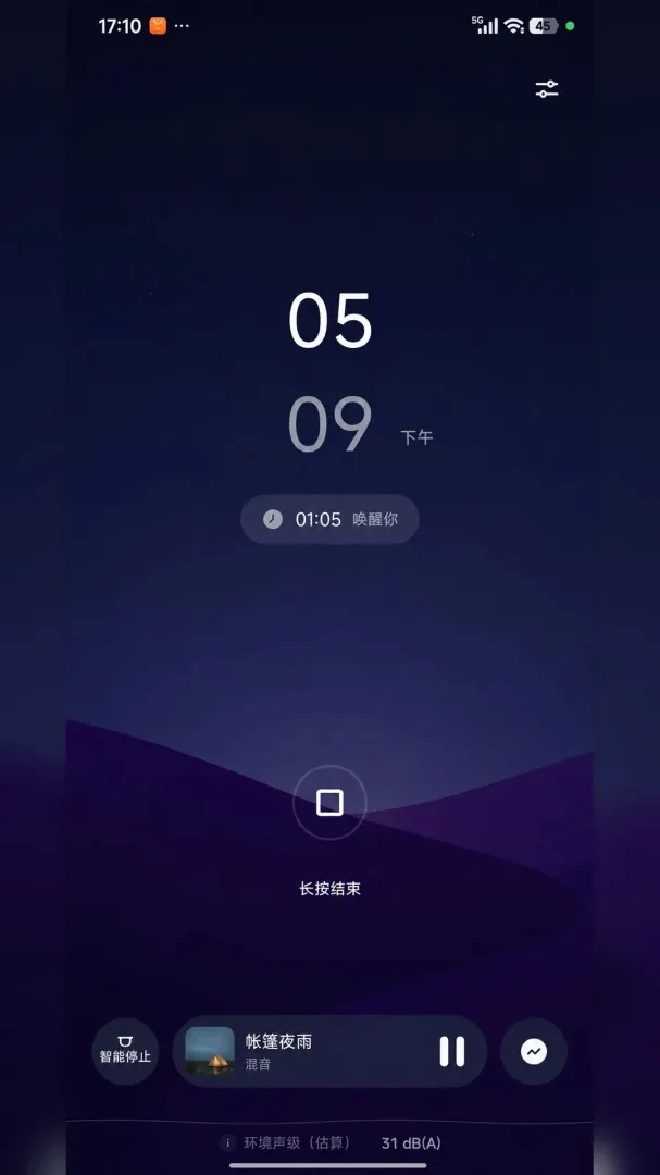 ���߰���������ڤ��APPv1.0 ��Ѱ��ͼ