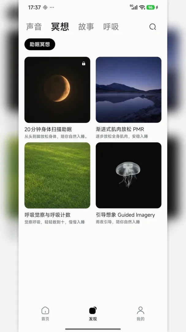 ���߰���������ڤ��APPv1.0 ��Ѱ��ͼ