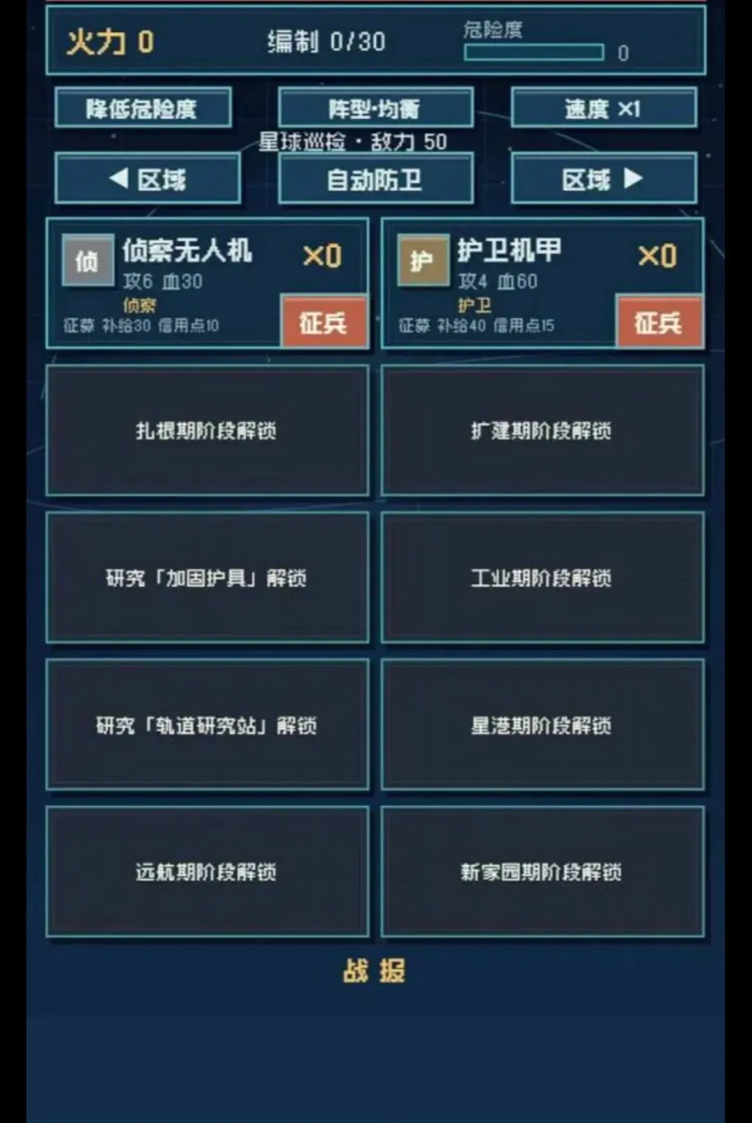 ������ð�׿���ֻ���v1.283 ��Ѱ��ͼ