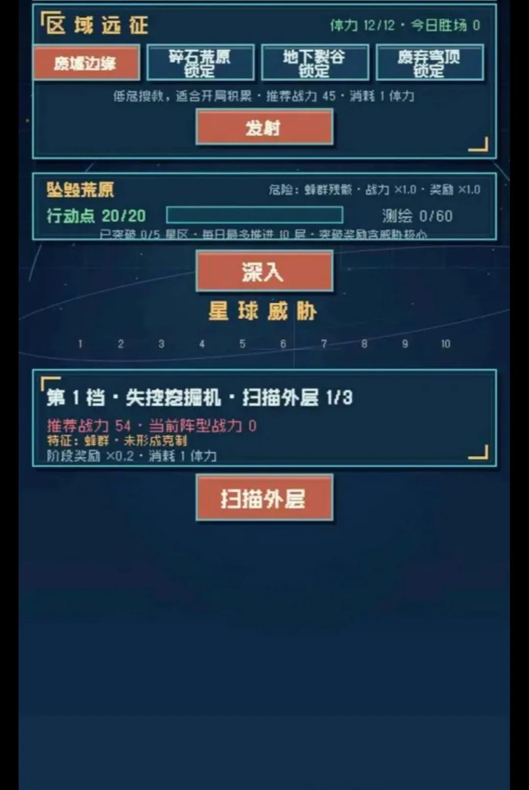 ������ð�׿���ֻ���v1.283 ��Ѱ��ͼ