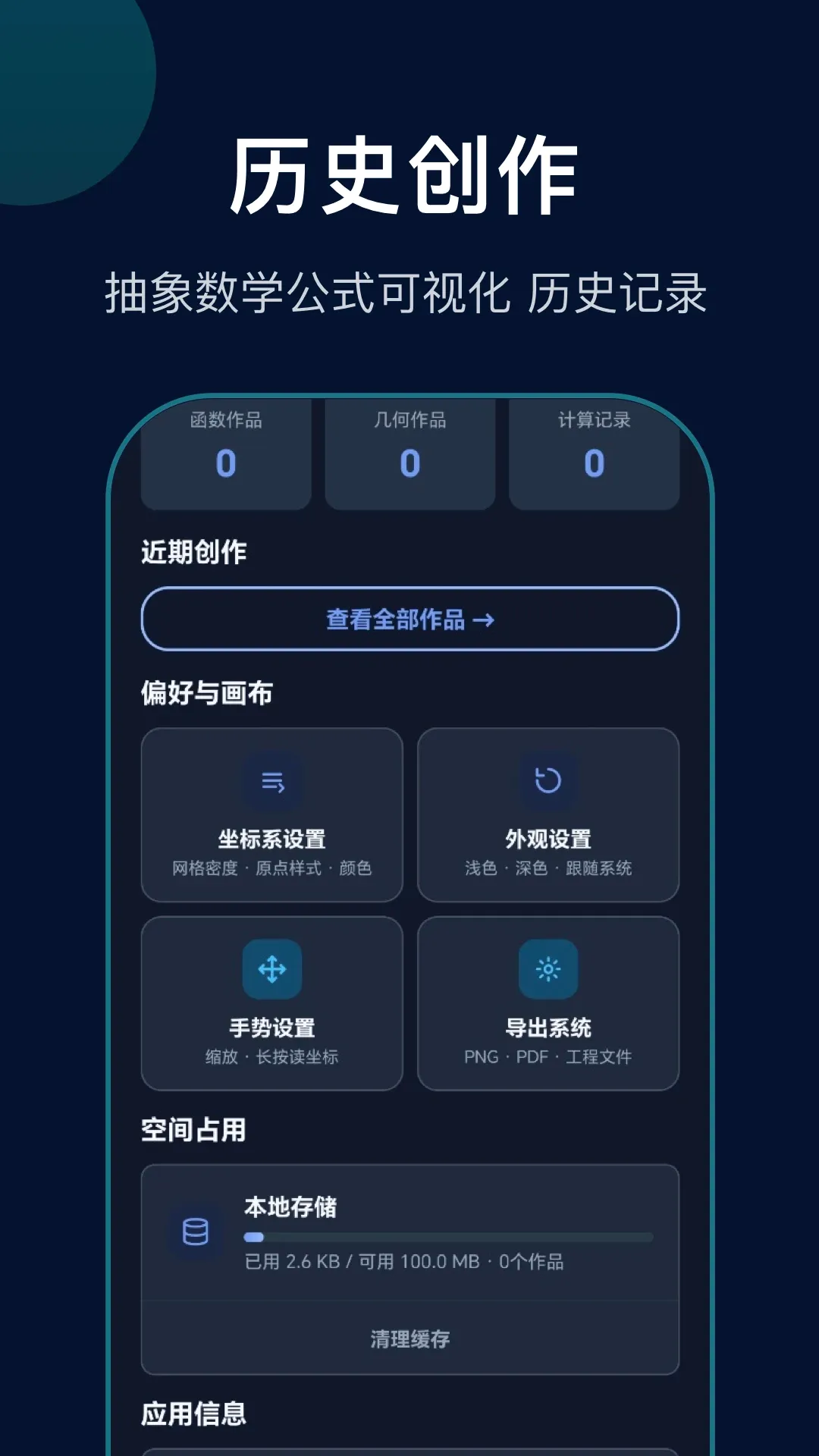 ���κ���������2026�ٷ����°汾v1.1 �ֻ����ͼ