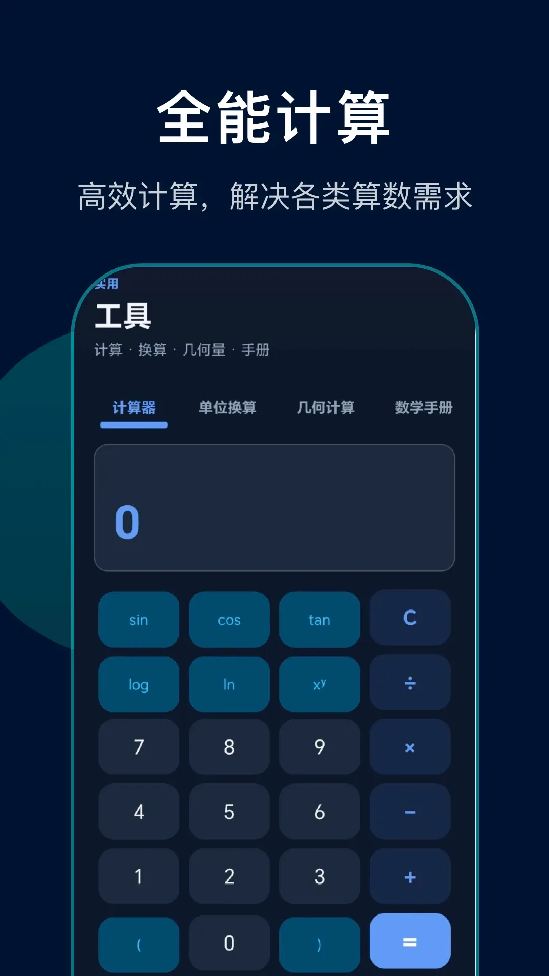 ���κ���������2026�ٷ����°汾v1.1 �ֻ����ͼ