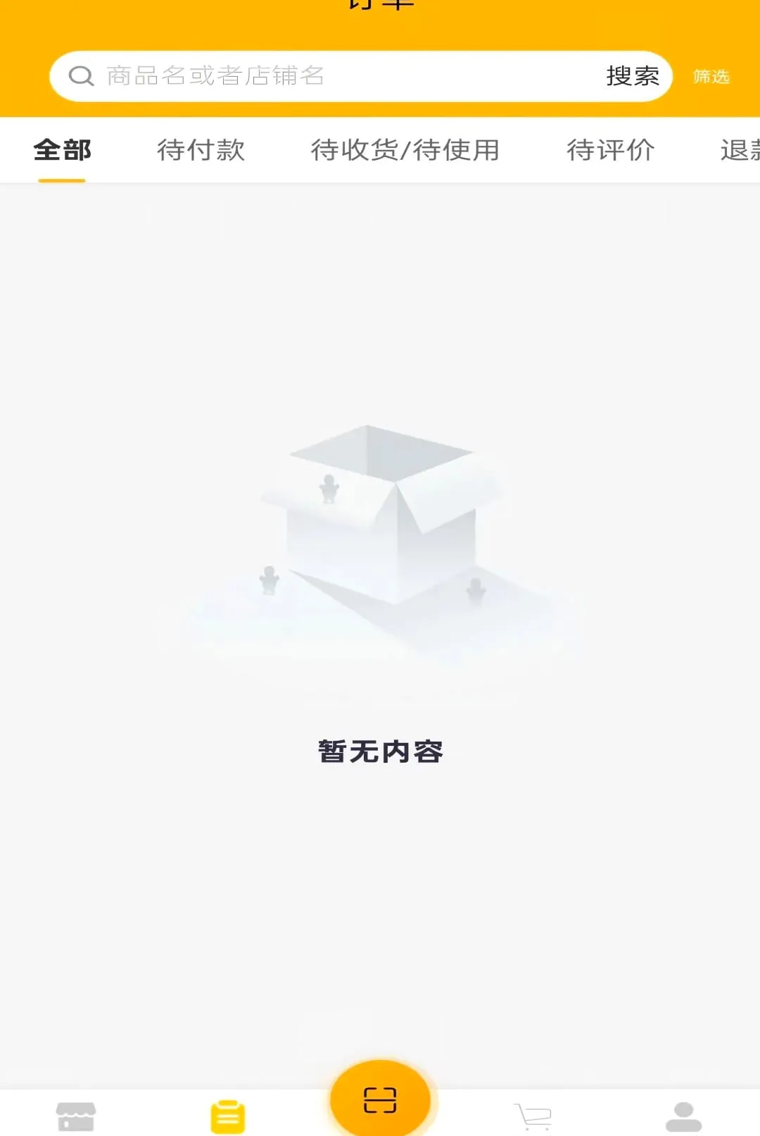 �Զ���APPv1.0.3 ��Ѱ��ͼ