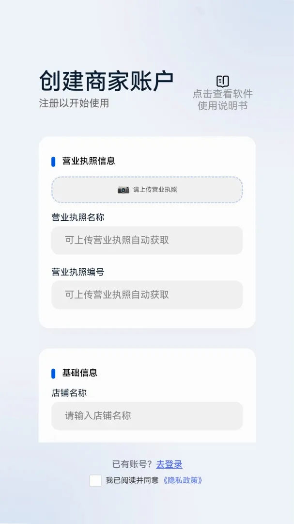 һ����ֲ����̼ҹ�������v1.2.5 �ֻ����ͼ
