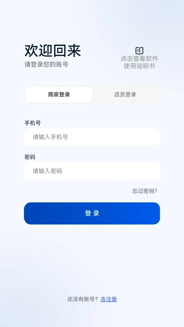 һ����ֲ����̼ҹ�������v1.2.5 �ֻ����ͼ