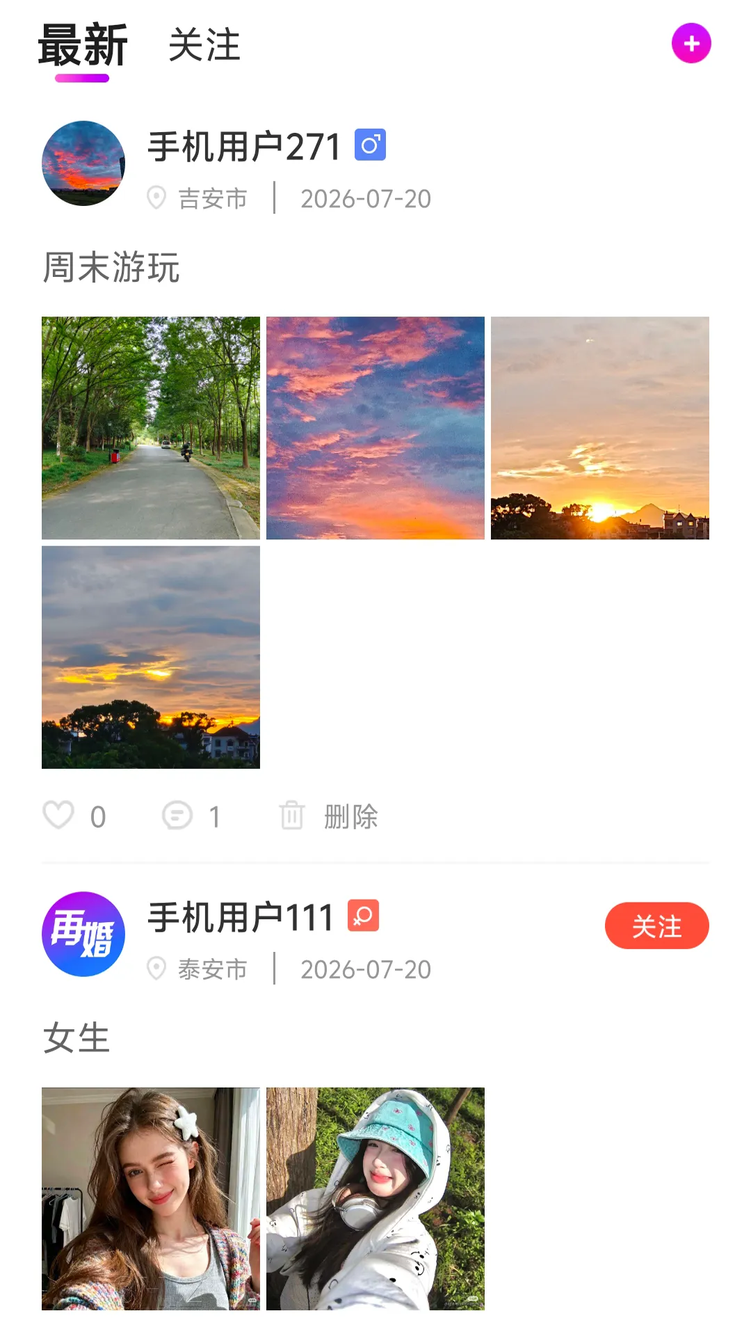 �ٻ���APPv7.0 �ֻ����ͼ