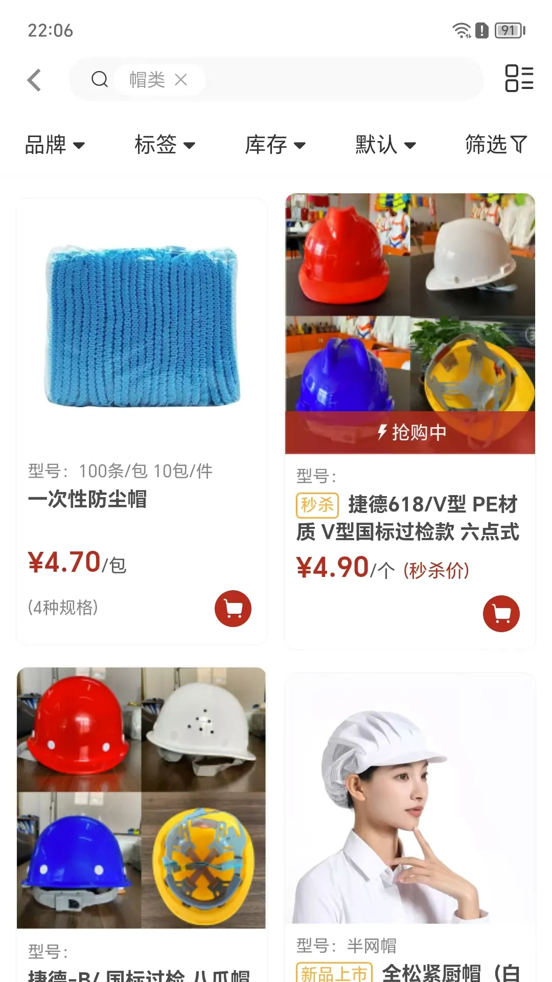 �����۲�v8.6.55 ��Ѱ��ͼ
