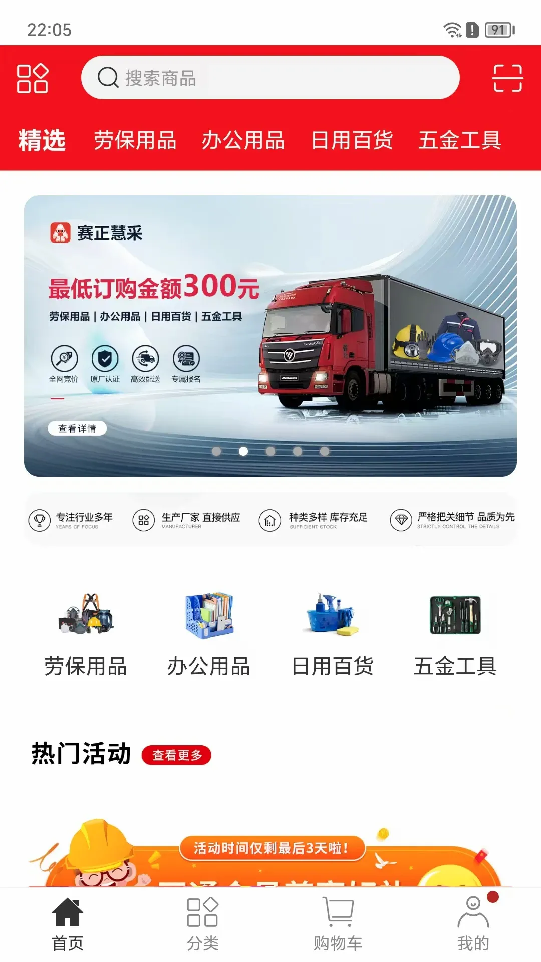 �����۲�v8.6.55 ��Ѱ��ͼ