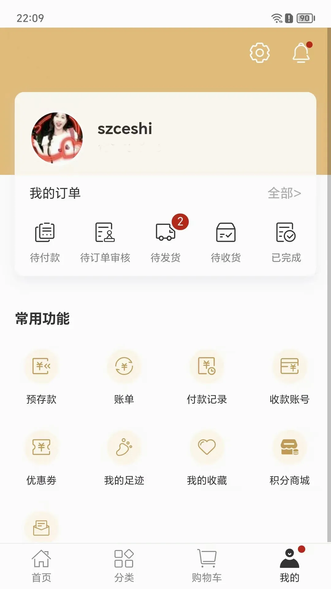�����۲�v8.6.55 ��Ѱ��ͼ