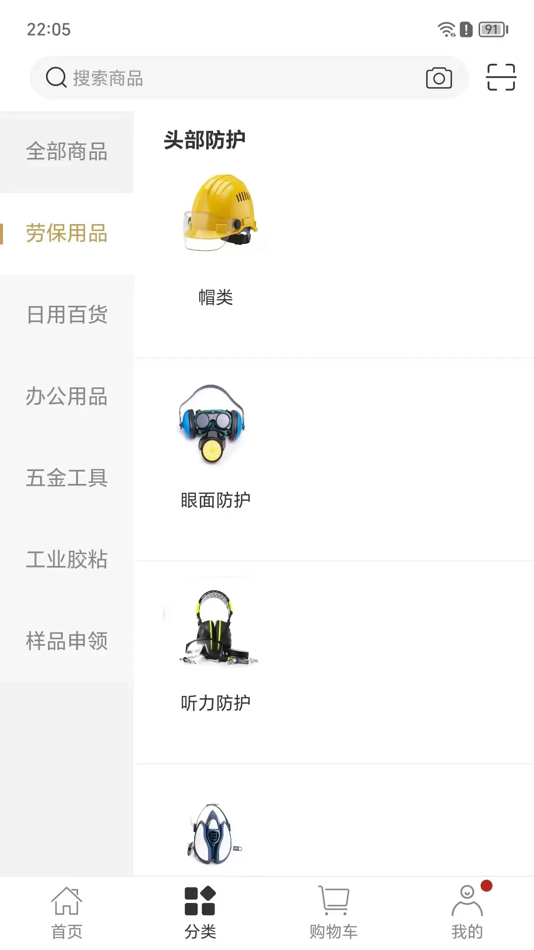 �����۲�v8.6.55 ��Ѱ��ͼ
