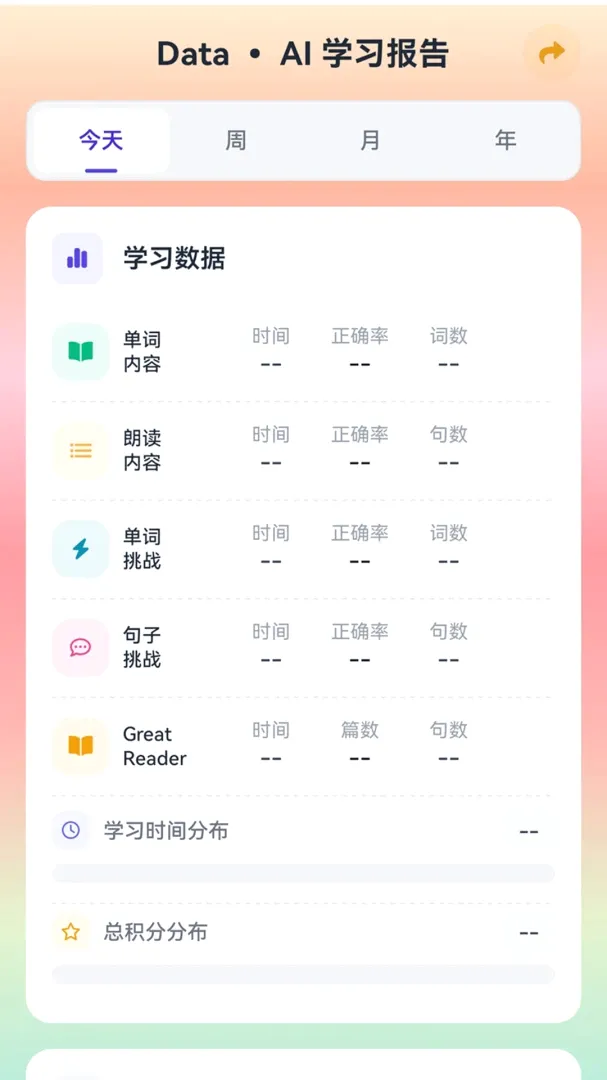 ����AIӢ�ﰲ׿���ֻ���v1.0.0 �ֻ����ͼ