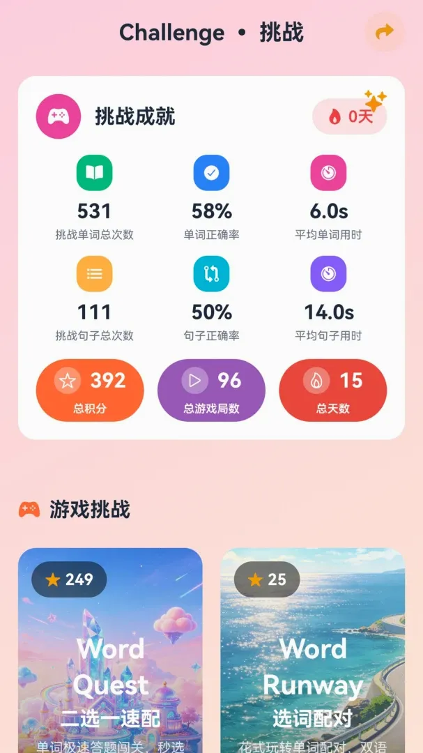 ����AIӢ�ﰲ׿���ֻ���v1.0.0 �ֻ����ͼ
