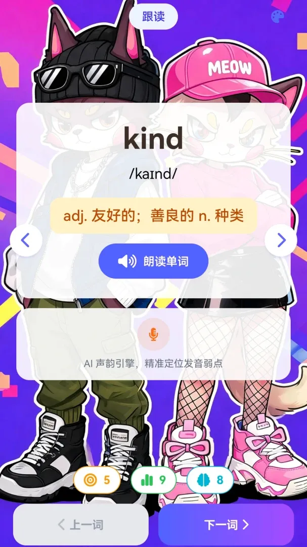 ����AIӢ�ﰲ׿���ֻ���v1.0.0 �ֻ����ͼ