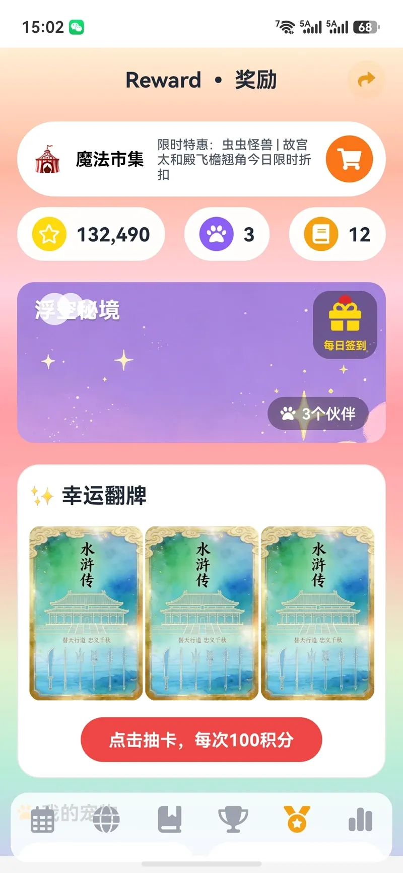 ����AIӢ�ﰲ׿���ֻ���v1.0.0 �ֻ����ͼ