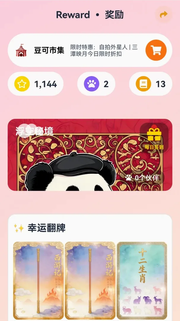 ����AIӢ�ﰲ׿���ֻ���v1.0.0 �ֻ����ͼ
