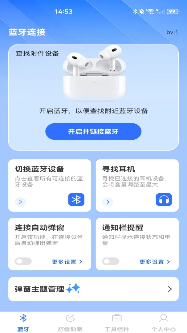 �������Ӵ�ʦv1.0.0 ��Ѱ��ͼ