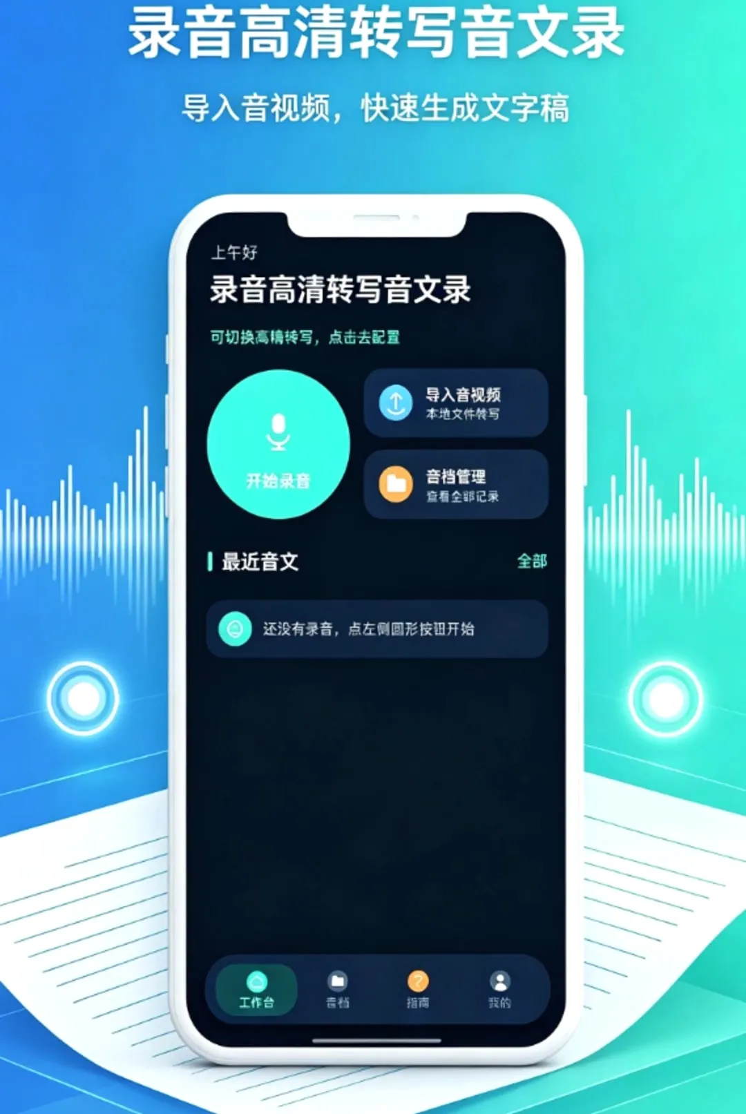¼������תд����¼����v1.0.0 ��׿���ͼ