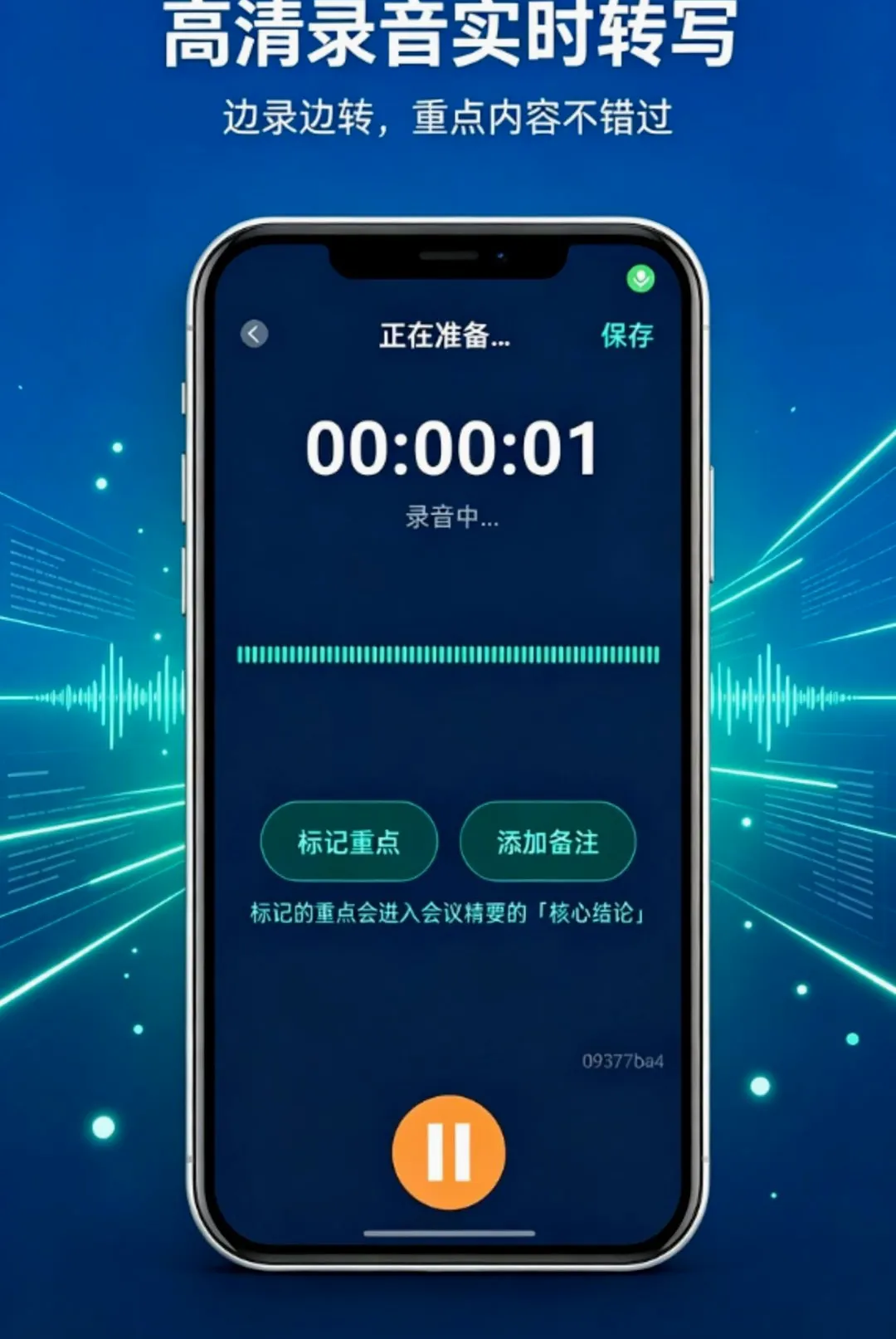 ¼������תд����¼����v1.0.0 ��׿���ͼ