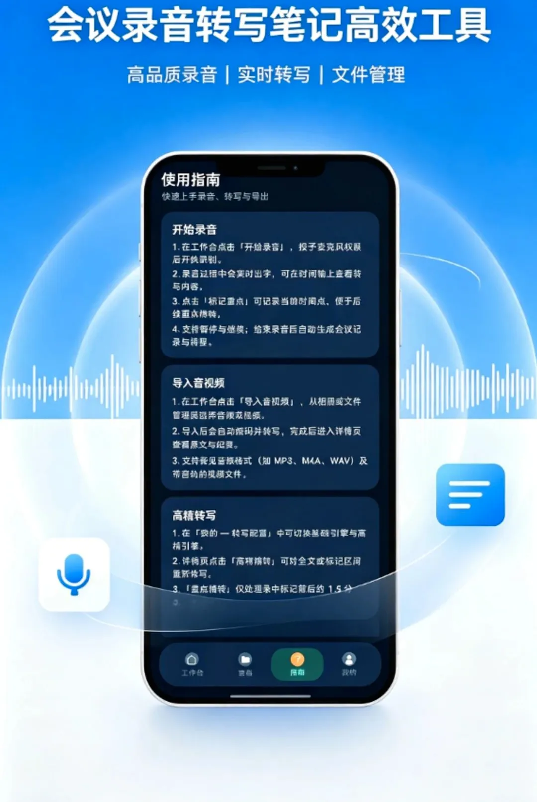 ¼������תд����¼����v1.0.0 ��׿���ͼ